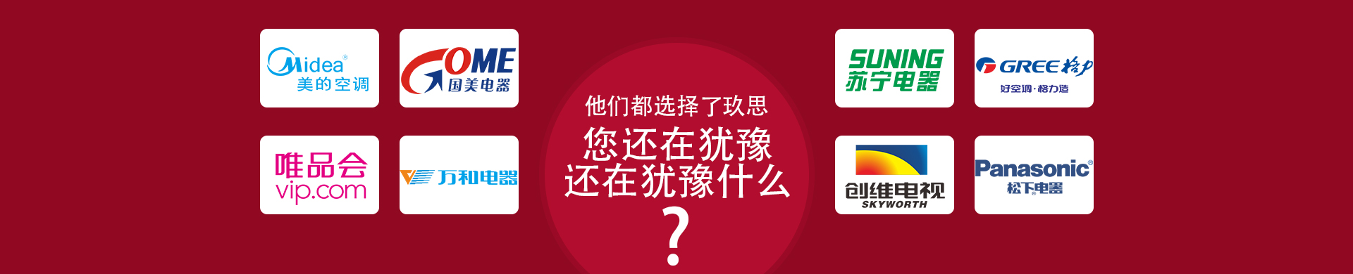 中型货架案例